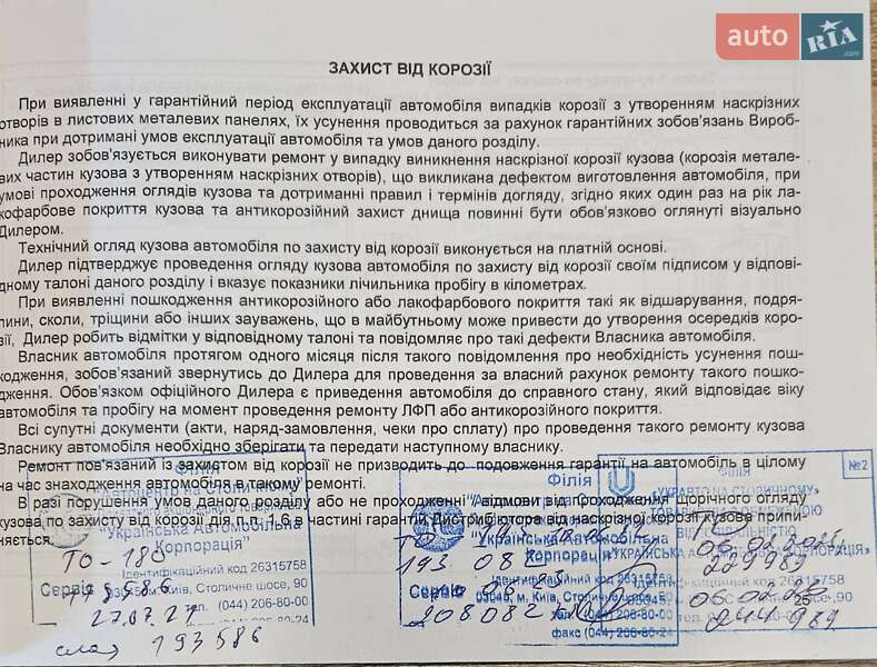Внедорожник / Кроссовер Kia Sorento 2012 в Киеве
