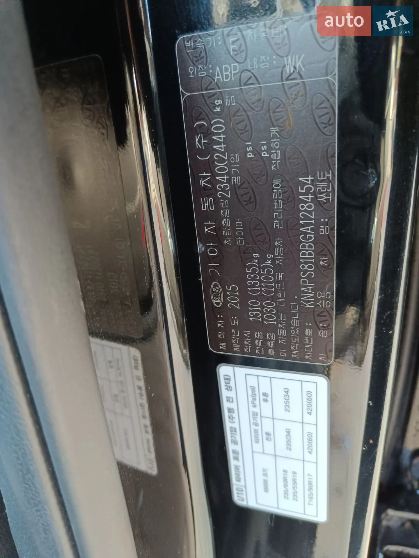 2015 Kia Sorento - мініатюра 26