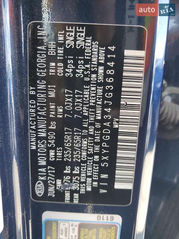 Внедорожник / Кроссовер Kia Sorento 2017 в Киеве