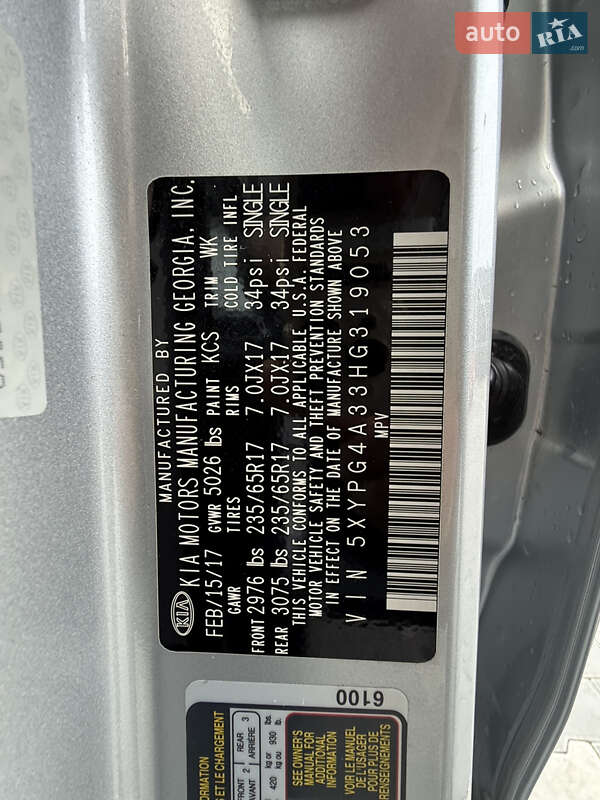 Внедорожник / Кроссовер Kia Sorento 2017 в Владимире фото 54 Внедорожник / Кроссовер Kia Sorento 2017 в Владимире