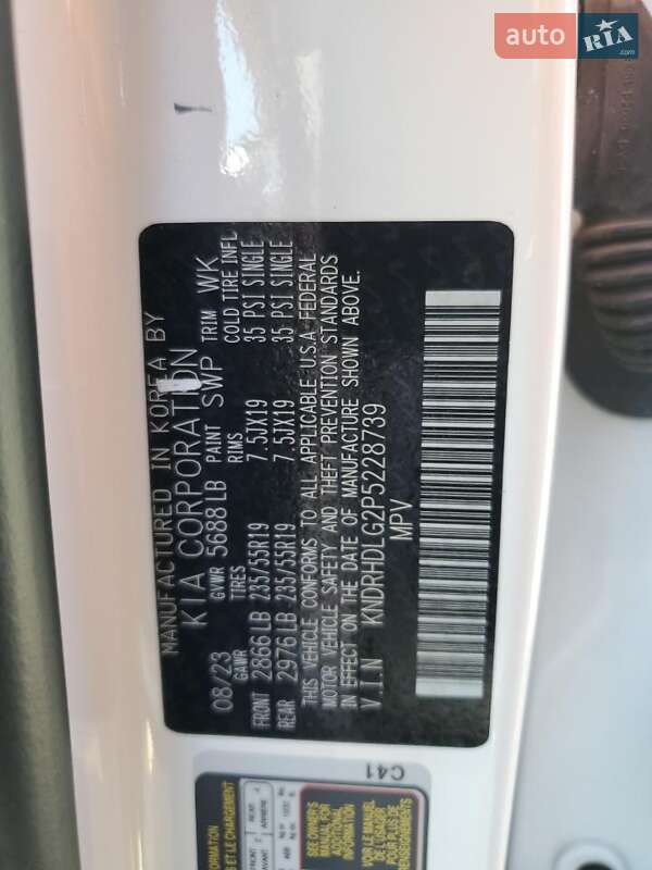 Внедорожник / Кроссовер Kia Sorento 2023 в Ивано-Франковске фото 13 Внедорожник / Кроссовер Kia Sorento 2023 в Ивано-Франковске