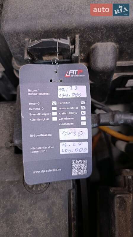 Внедорожник / Кроссовер Kia Sorento 2016 в Стрые фото 83 Внедорожник / Кроссовер Kia Sorento 2016 в Стрые