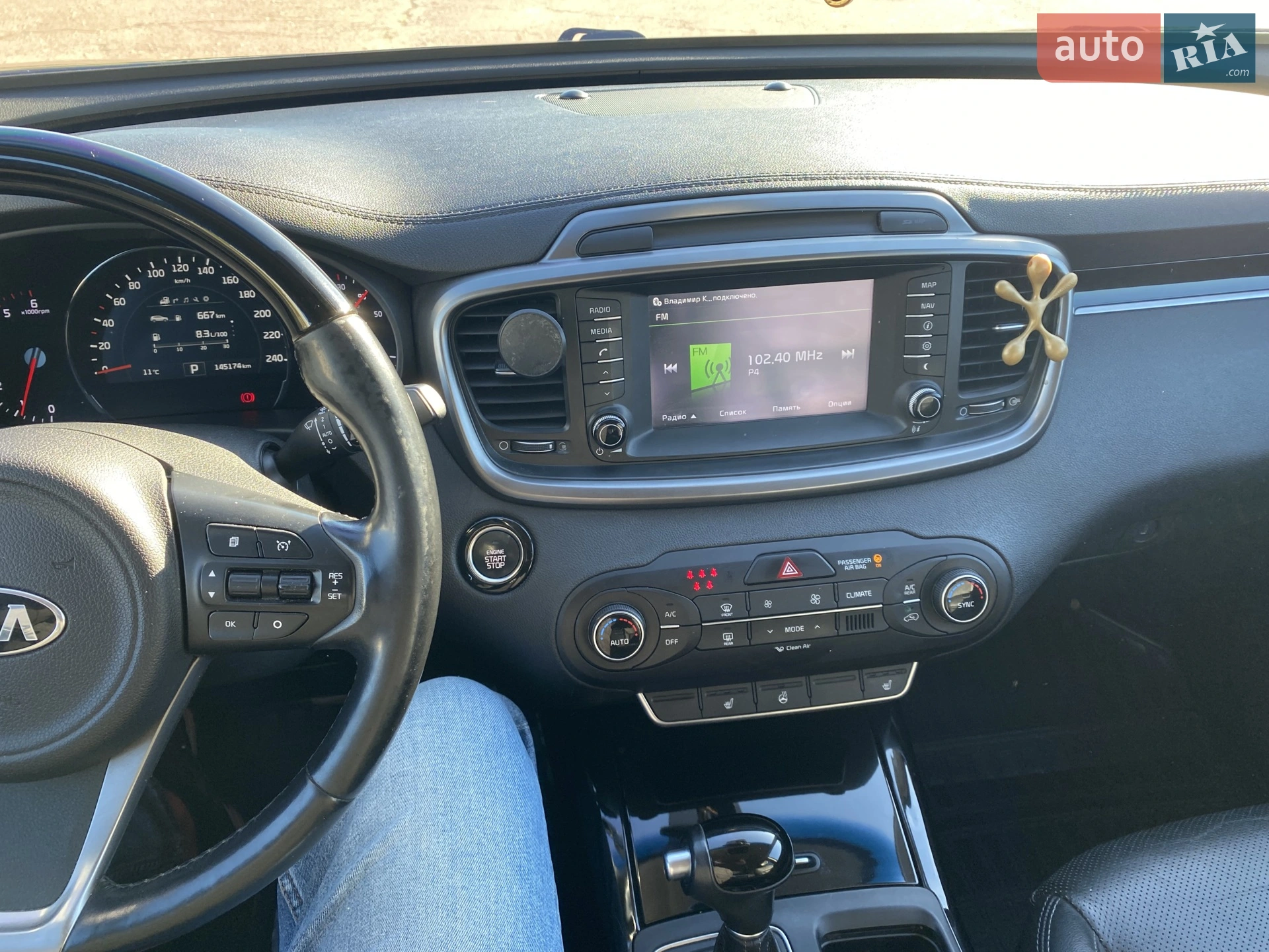 2016 Kia Sorento - мініатюра 27