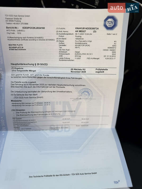 Внедорожник / Кроссовер Kia Sorento 2012 в Ивано-Франковске