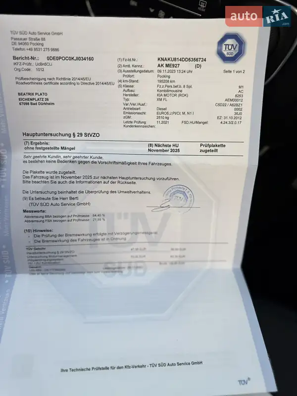 Внедорожник / Кроссовер Kia Sorento 2012 в Ивано-Франковске документ