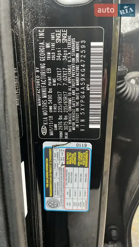 Kia Sorento 2018 VIN 5XYPG4A59KG472593 фото оголошення 40 з 79
