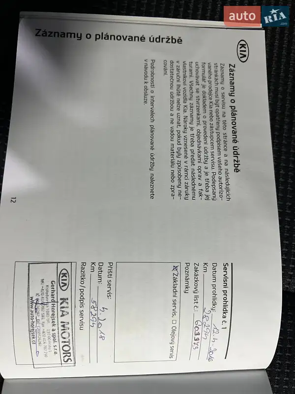 Внедорожник / Кроссовер Kia Sorento 2014 в Калуше документ 2 фото Внедорожник / Кроссовер Kia Sorento 2014 в Калуше документ