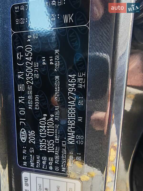 Позашляховик / Кросовер Kia Sorento 2016 в Могилів-Подільському фото 17 Позашляховик / Кросовер Kia Sorento 2016 в Могилів-Подільському