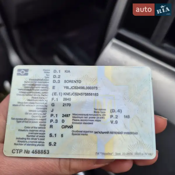 Позашляховик / Кросовер Kia Sorento 2006 в Білогір'ї документ