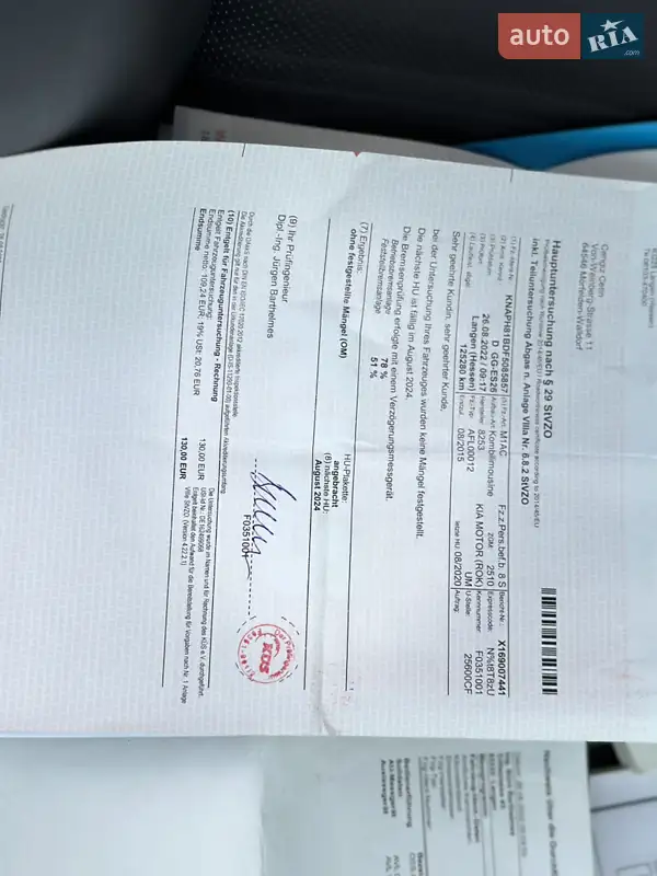 Внедорожник / Кроссовер Kia Sorento 2016 в Самборе документ 4 фото Внедорожник / Кроссовер Kia Sorento 2016 в Самборе документ