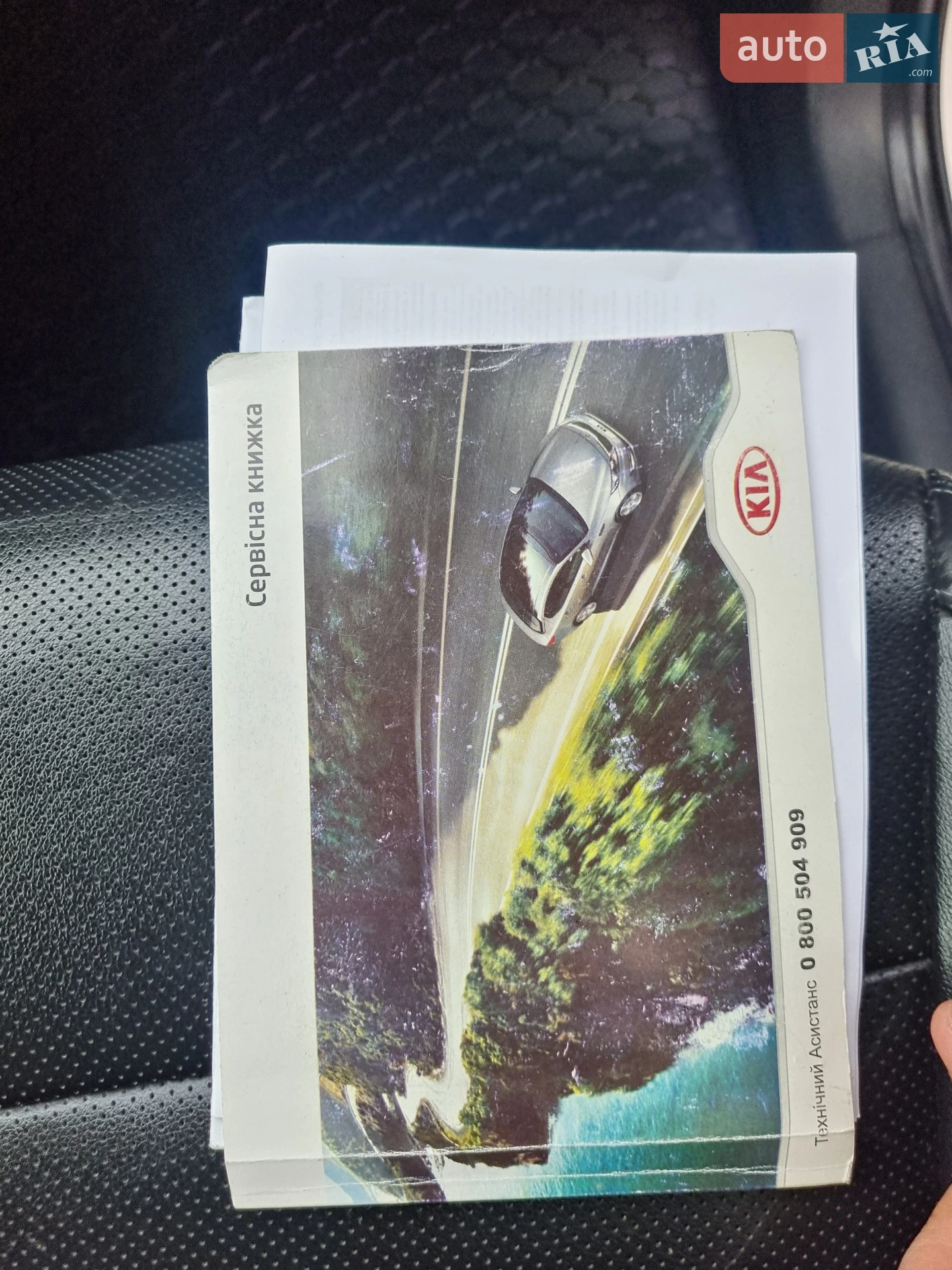 2016 Kia Sorento - мініатюра 39