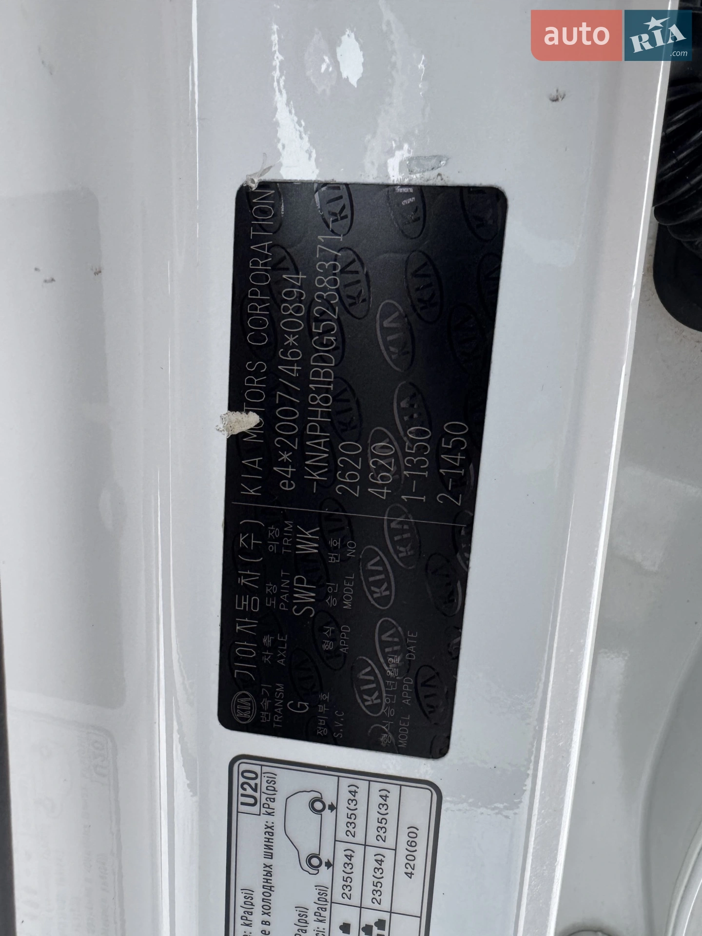 2016 Kia Sorento - мініатюра 34