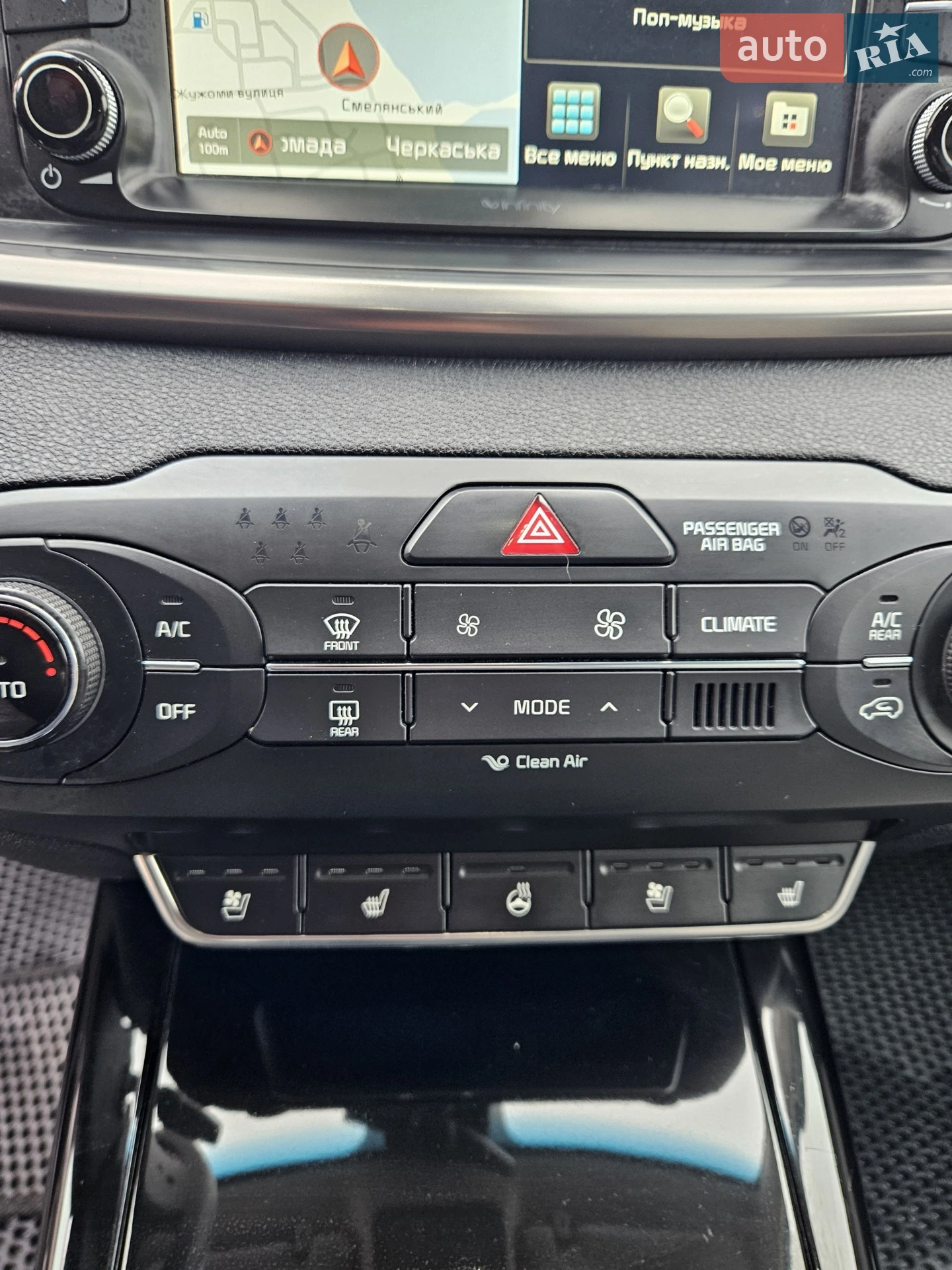 2015 Kia Sorento - мініатюра 20