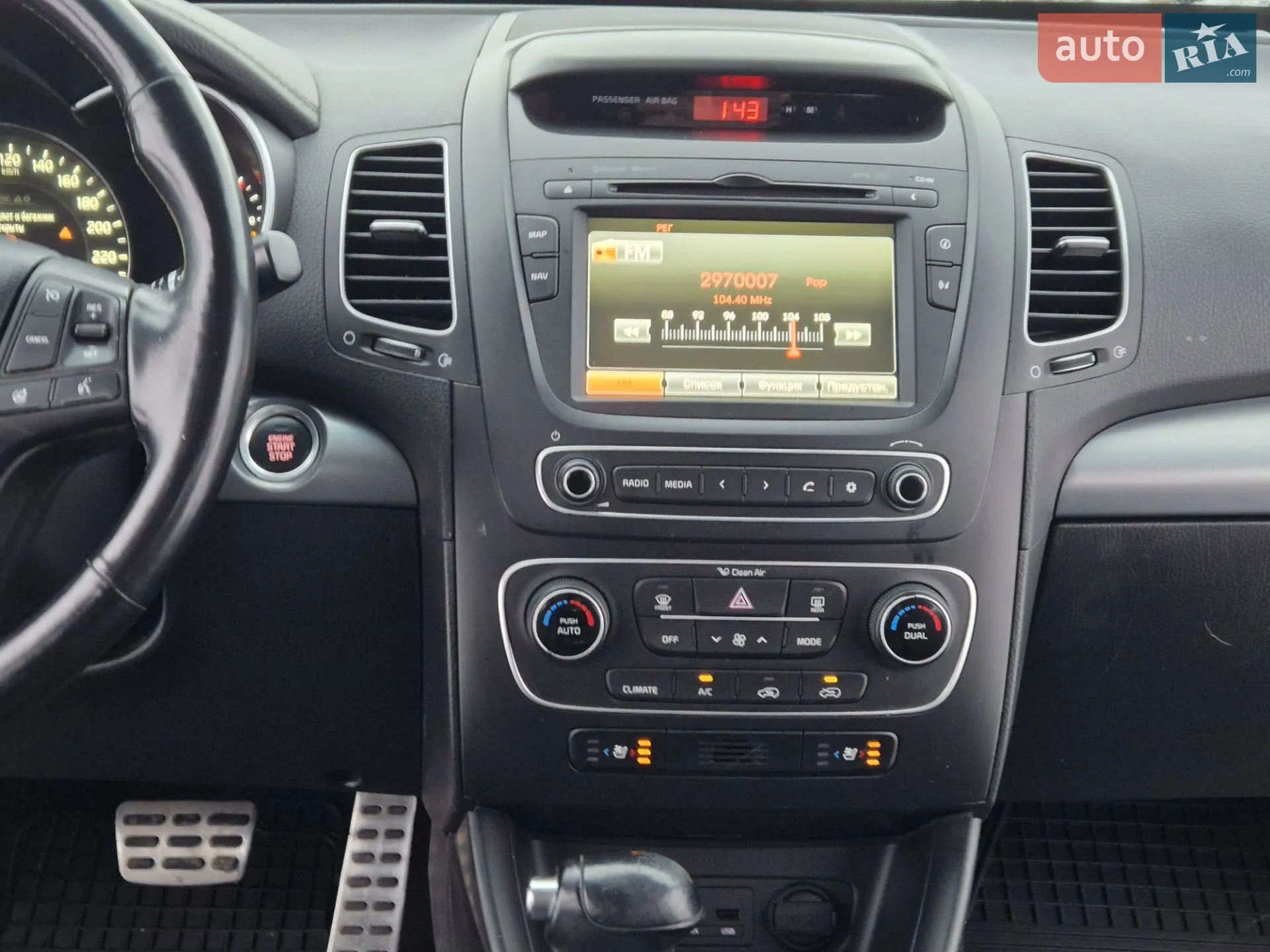 2014 Kia Sorento - мініатюра 90