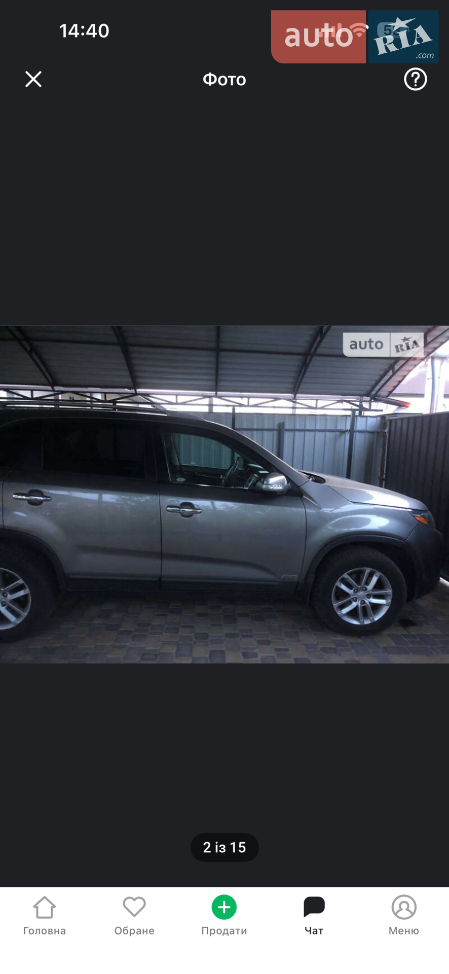 2013 Kia Sorento - мініатюра 14