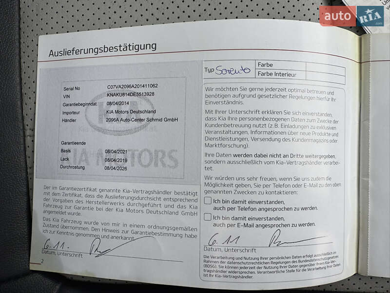 Внедорожник / Кроссовер Kia Sorento 2014 в Луцке