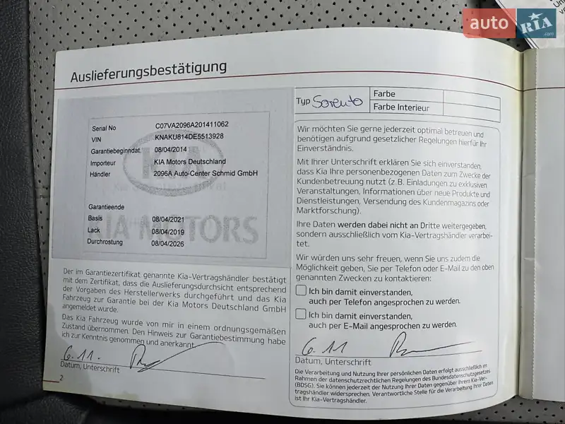 Внедорожник / Кроссовер Kia Sorento 2014 в Луцке документ