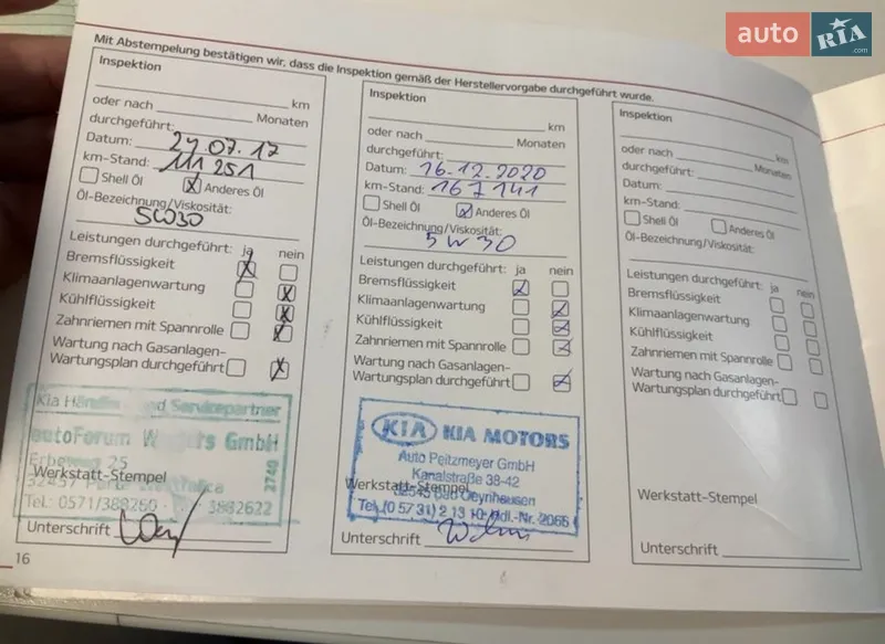 Позашляховик / Кросовер Kia Sorento 2013 в Івано-Франківську документ