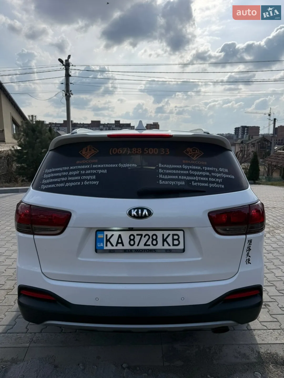 2017 Kia Sorento - мініатюра 7