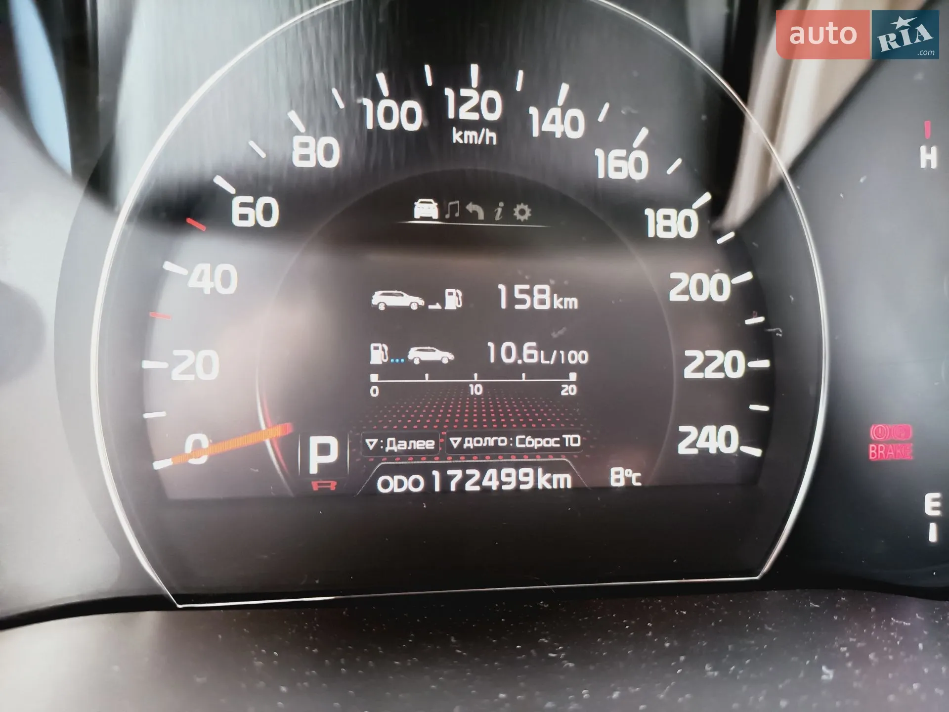 2014 Kia Sorento - мініатюра 19