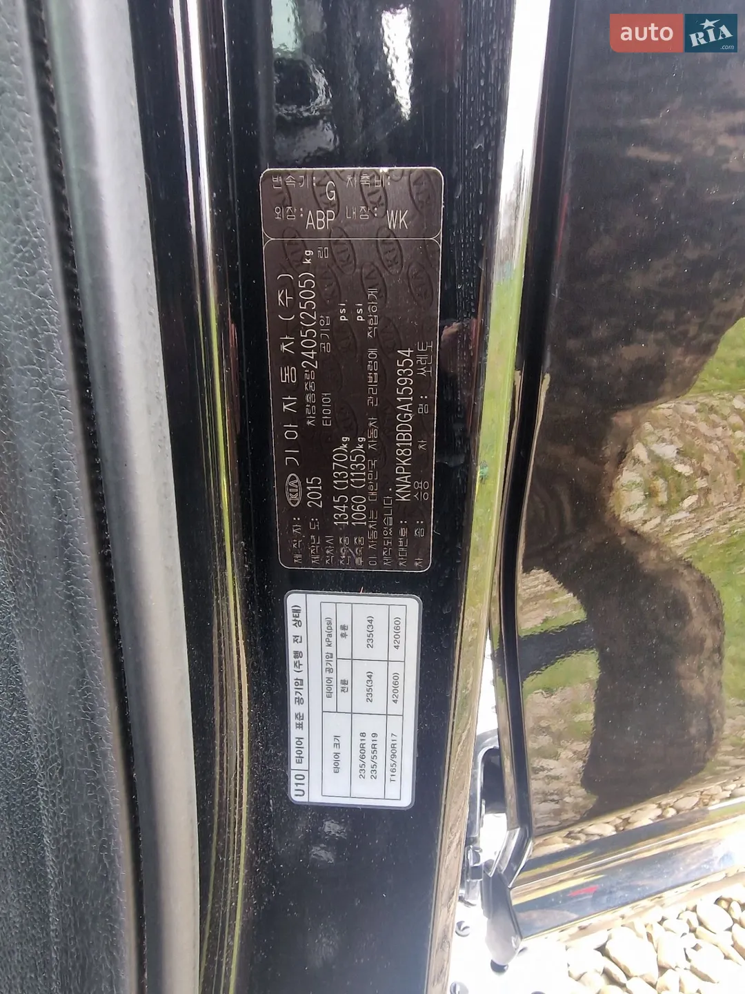2015 Kia Sorento - мініатюра 16