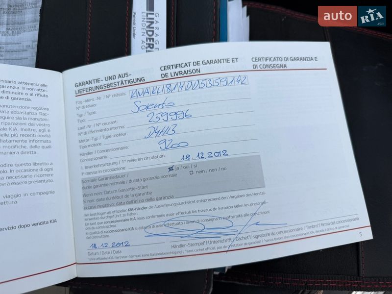 Внедорожник / Кроссовер Kia Sorento 2013 в Ровно фото 76 Внедорожник / Кроссовер Kia Sorento 2013 в Ровно