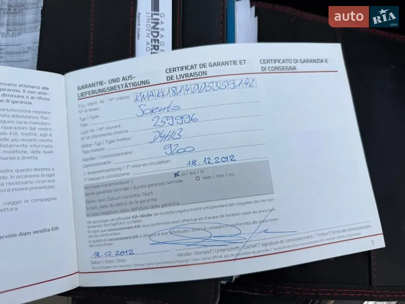 Внедорожник / Кроссовер Kia Sorento 2013 в Ровно документ 3 фото Внедорожник / Кроссовер Kia Sorento 2013 в Ровно документ