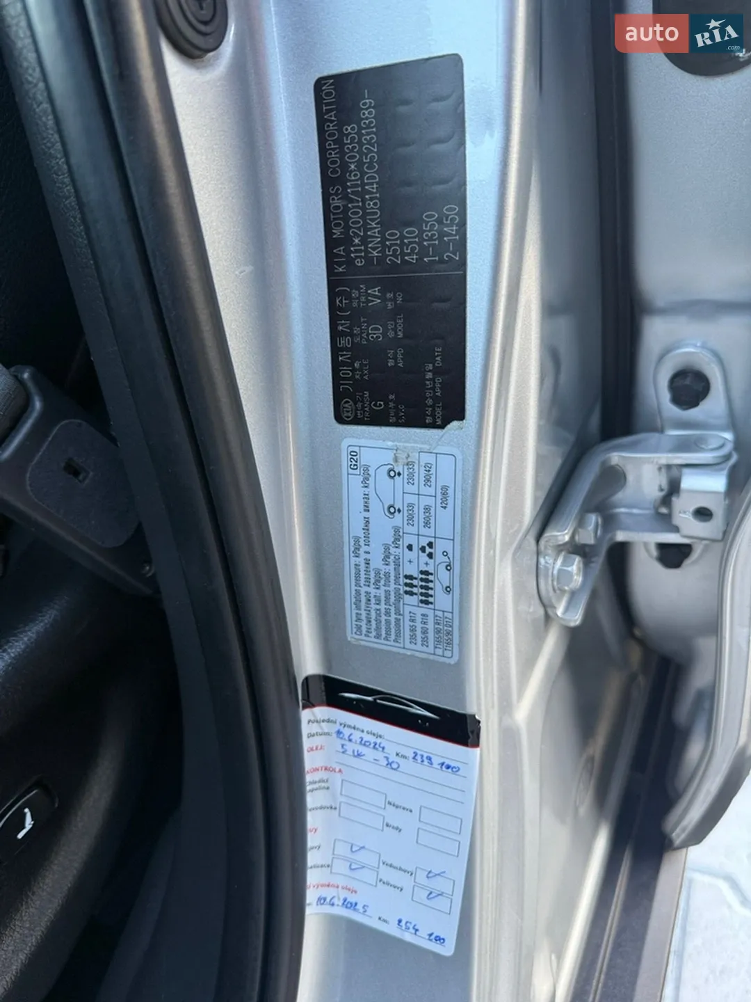 2012 Kia Sorento - мініатюра 40