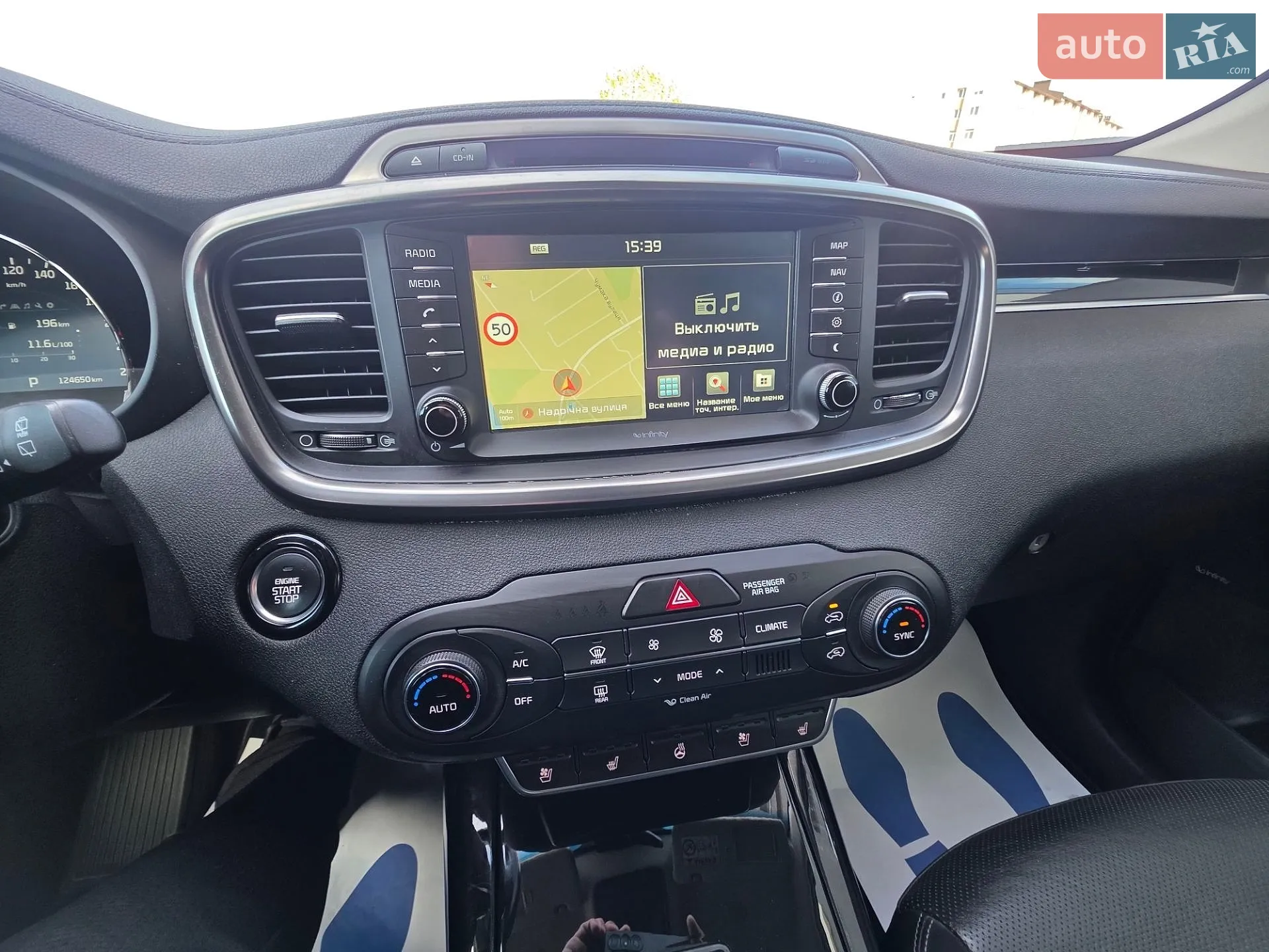 2016 Kia Sorento - мініатюра 94