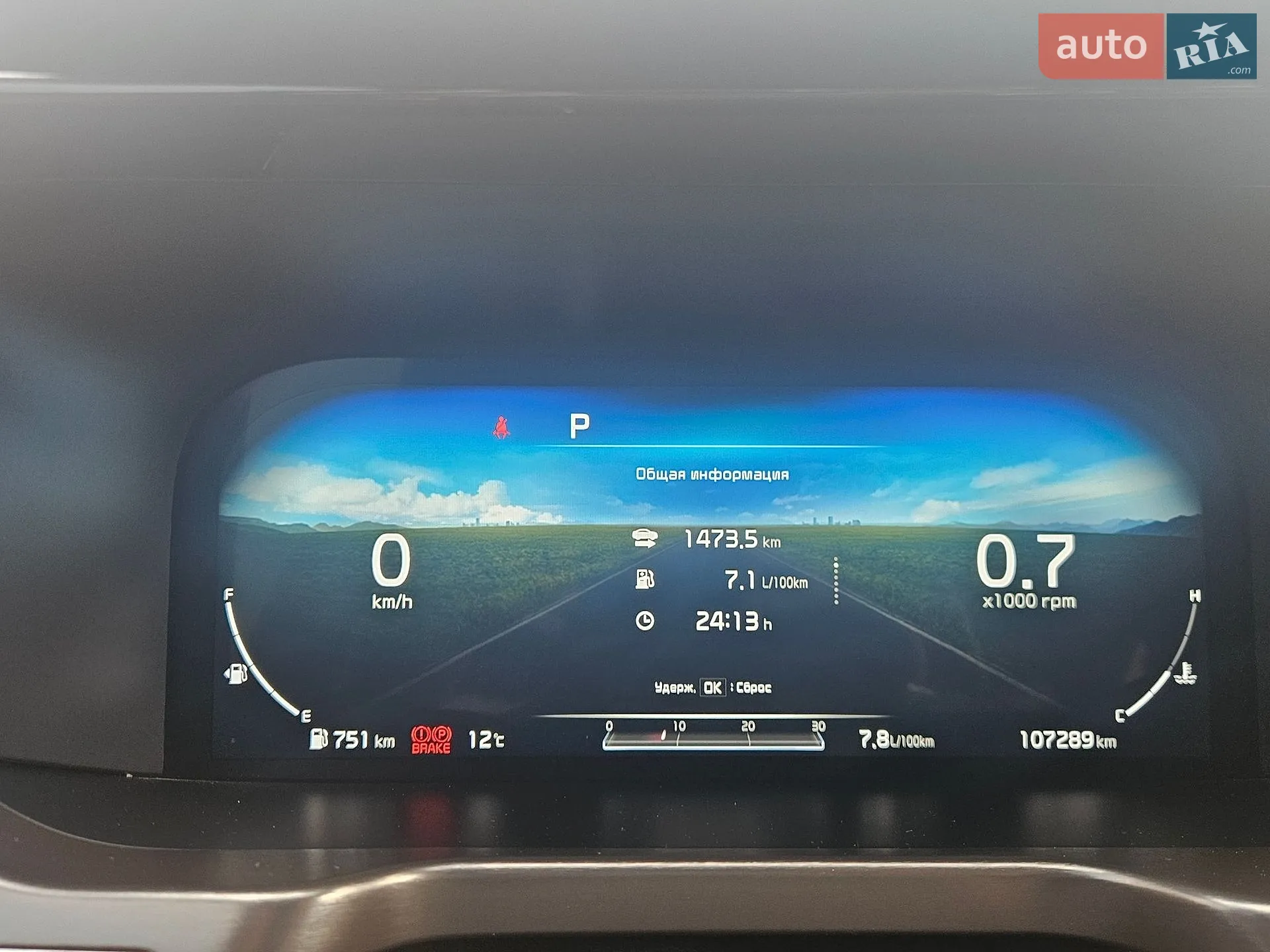 2020 Kia Sorento - мініатюра 46
