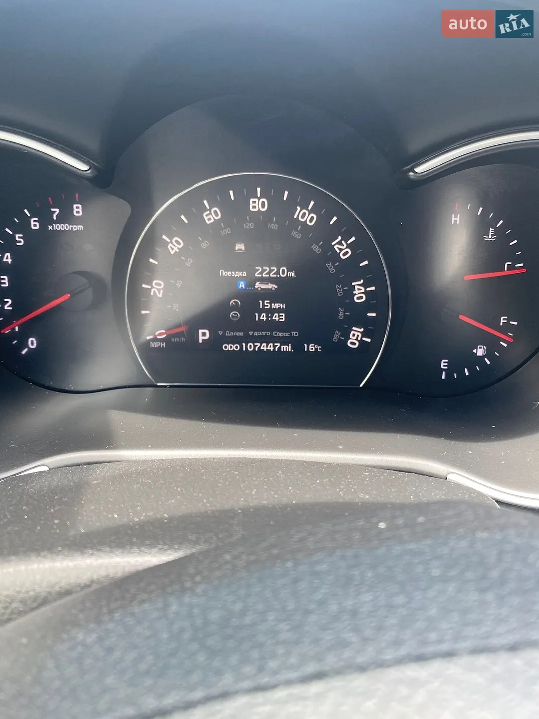 2013 Kia Sorento - мініатюра 7