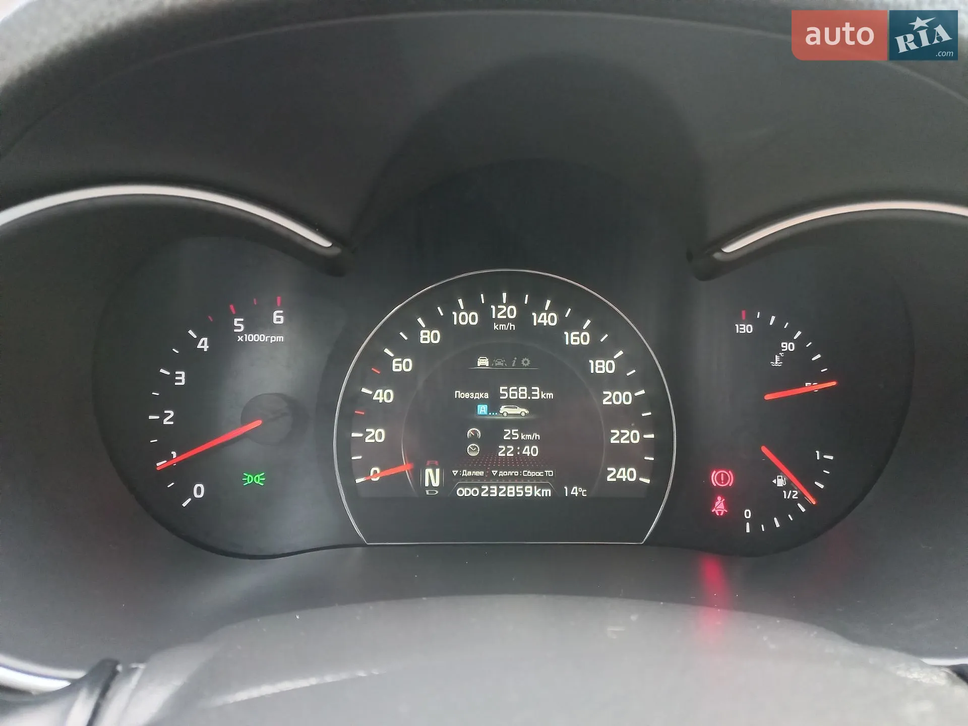 2014 Kia Sorento - мініатюра 88