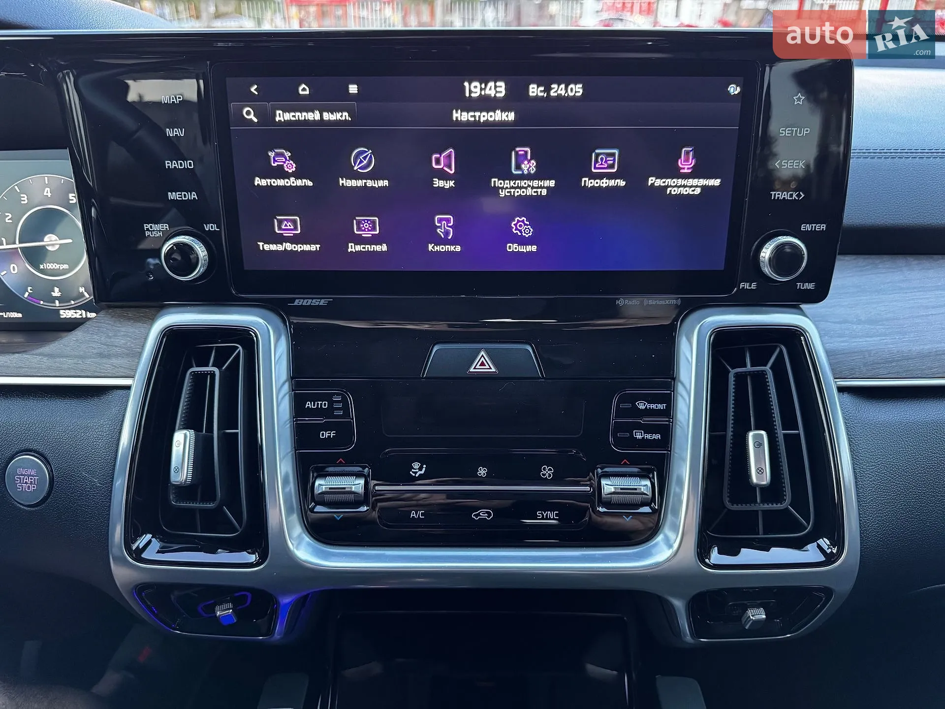 2023 Kia Sorento - мініатюра 26