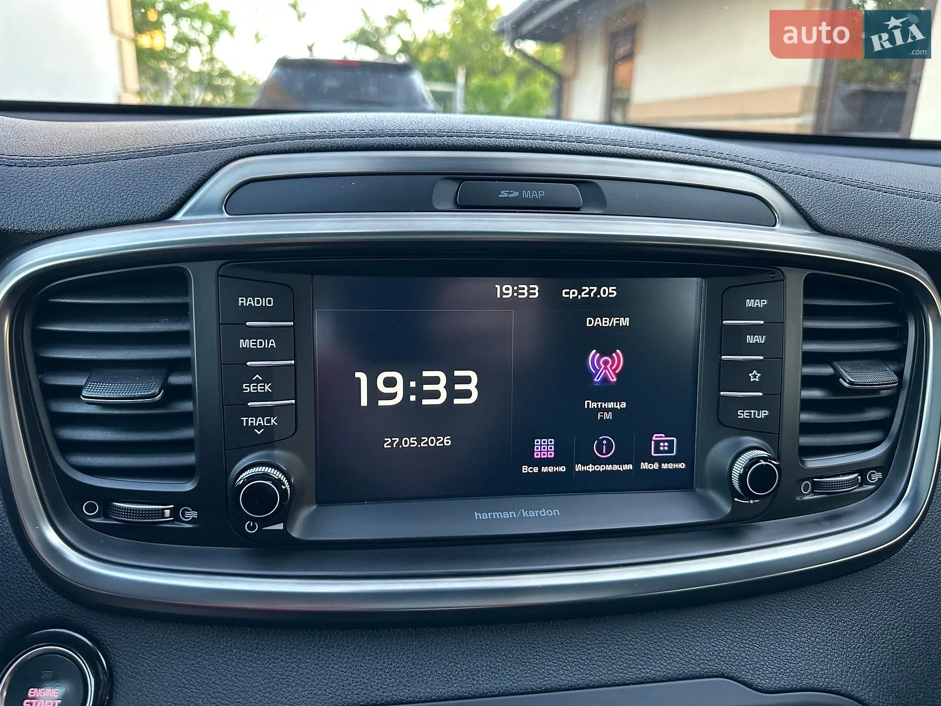 2017 Kia Sorento - мініатюра 139
