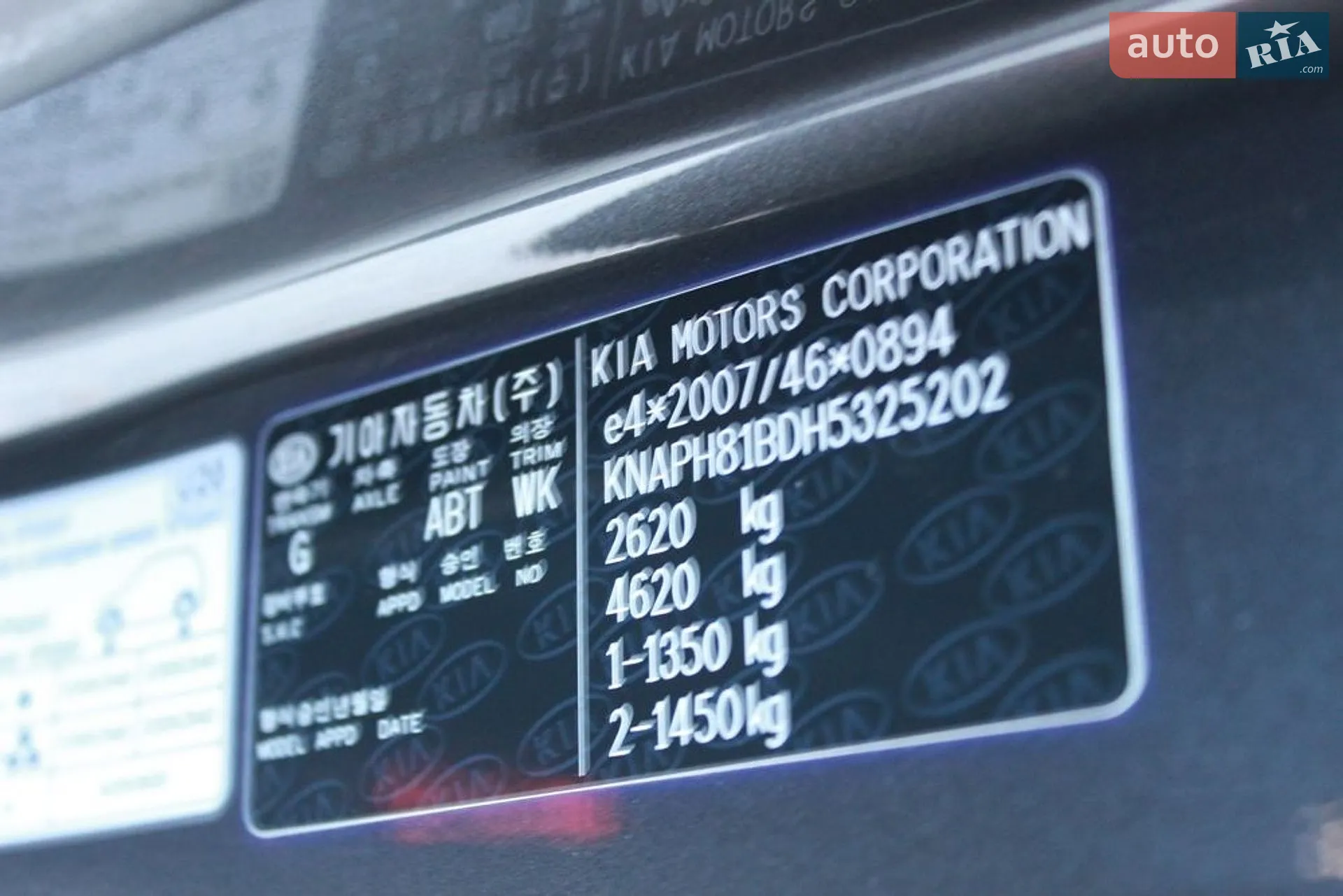 2017 Kia Sorento - мініатюра 17