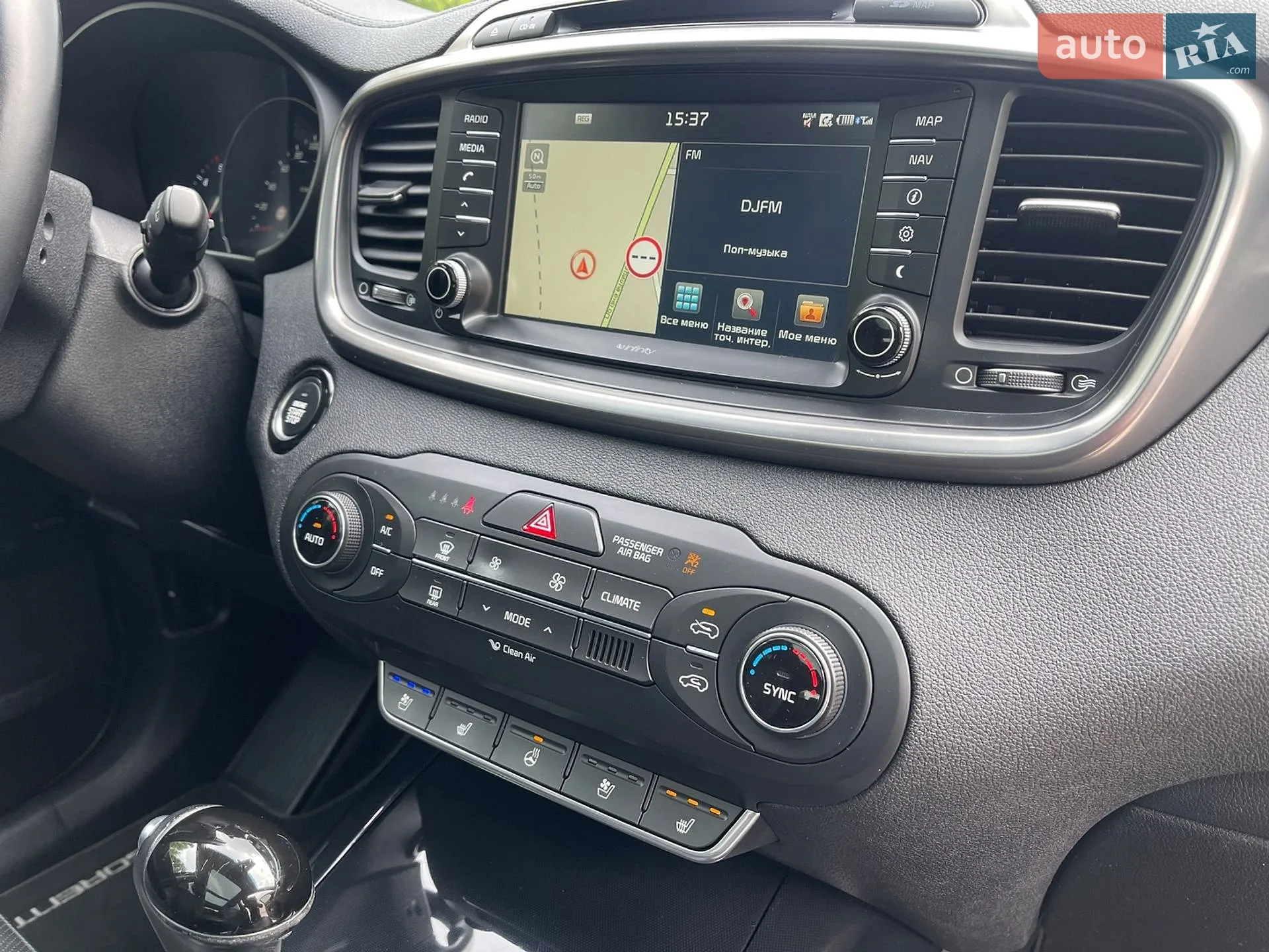 2015 Kia Sorento - мініатюра 48