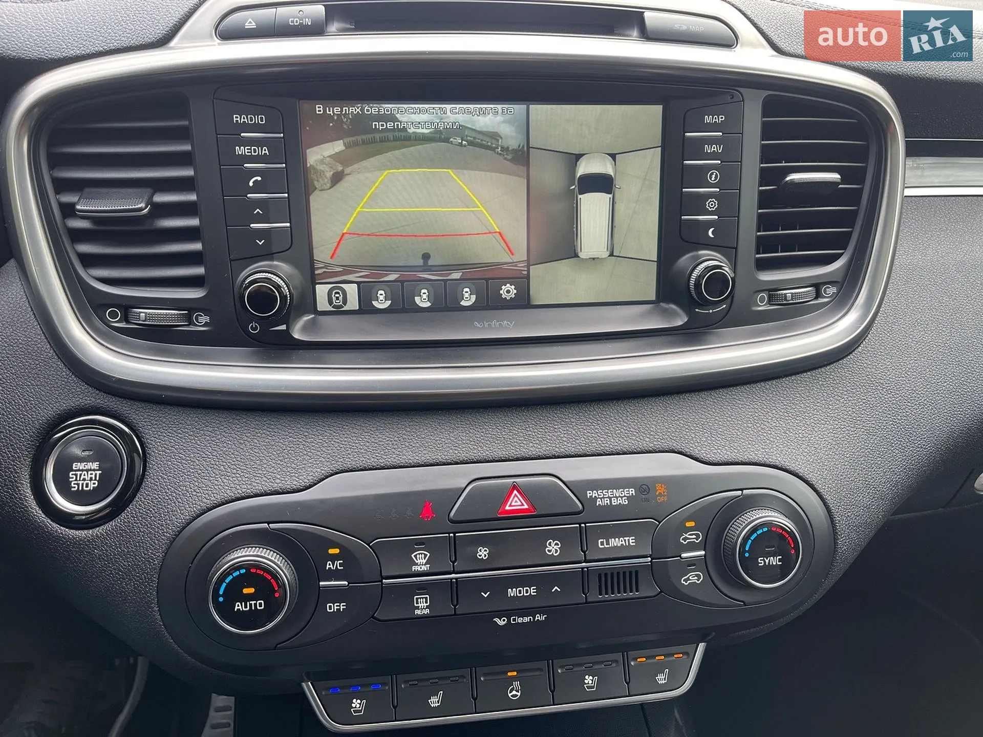 2015 Kia Sorento - мініатюра 52