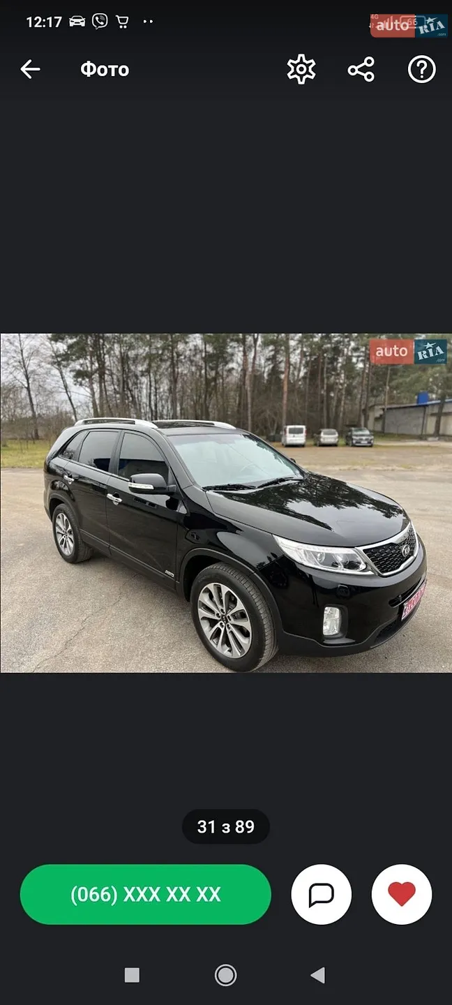 2014 Kia Sorento - мініатюра 7
