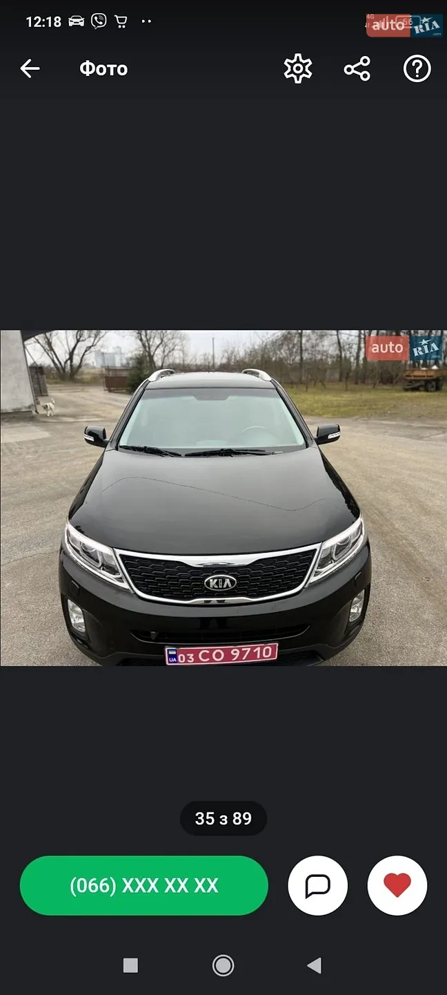 2014 Kia Sorento - мініатюра 10