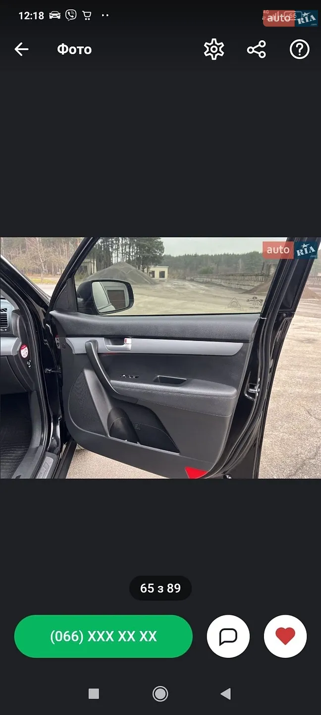 2014 Kia Sorento - мініатюра 45
