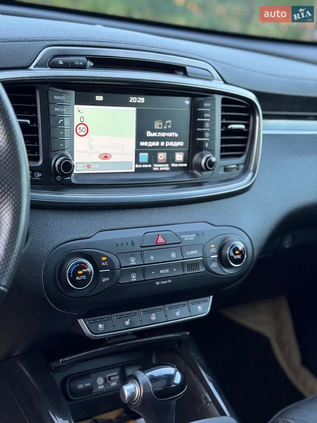 2016 Kia Sorento - мініатюра 35