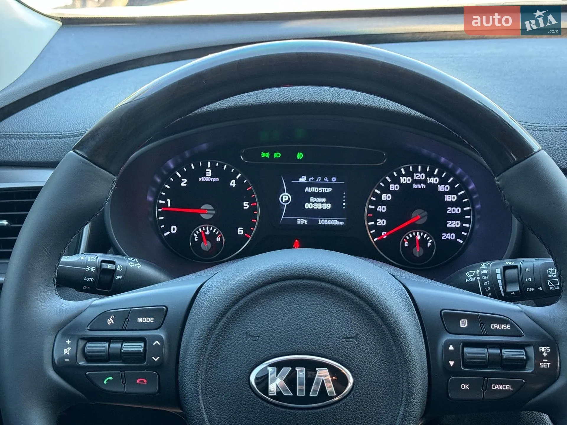 2016 Kia Sorento - мініатюра 26