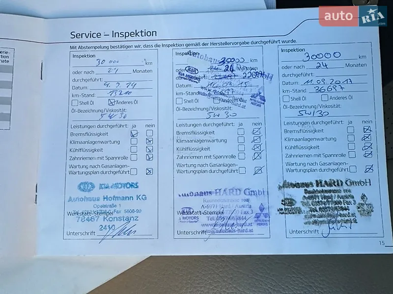 Внедорожник / Кроссовер Kia Sorento 2012 в Хмельницком документ