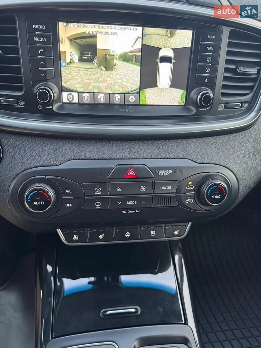 2015 Kia Sorento - мініатюра 20