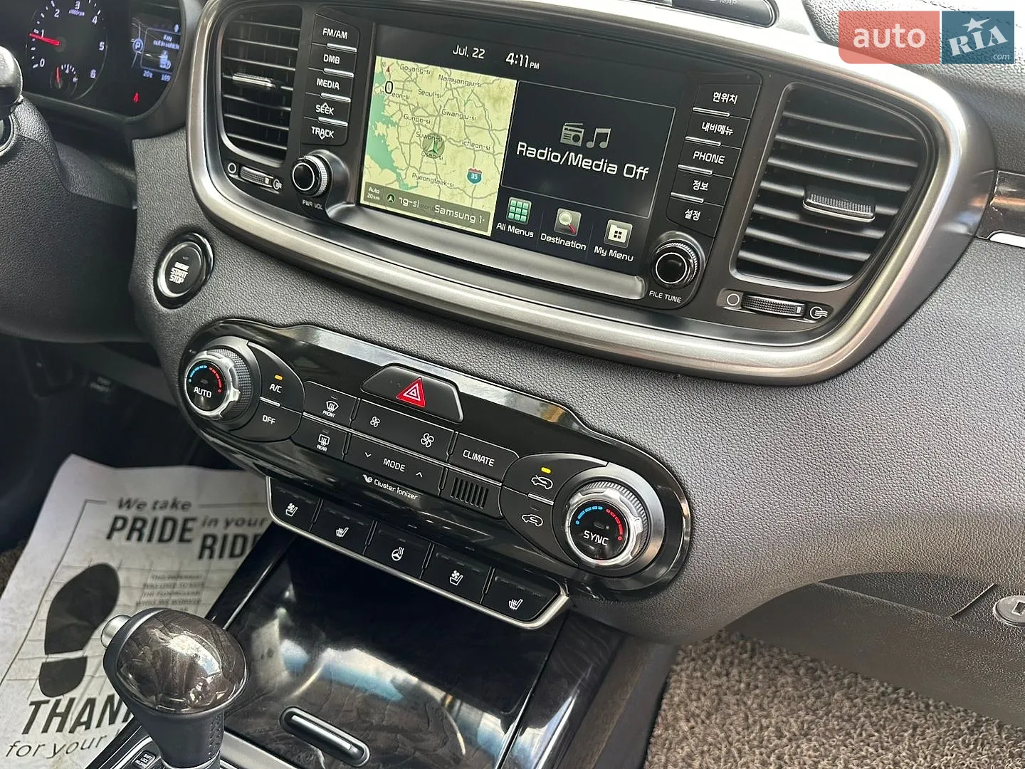 2015 Kia Sorento - мініатюра 21