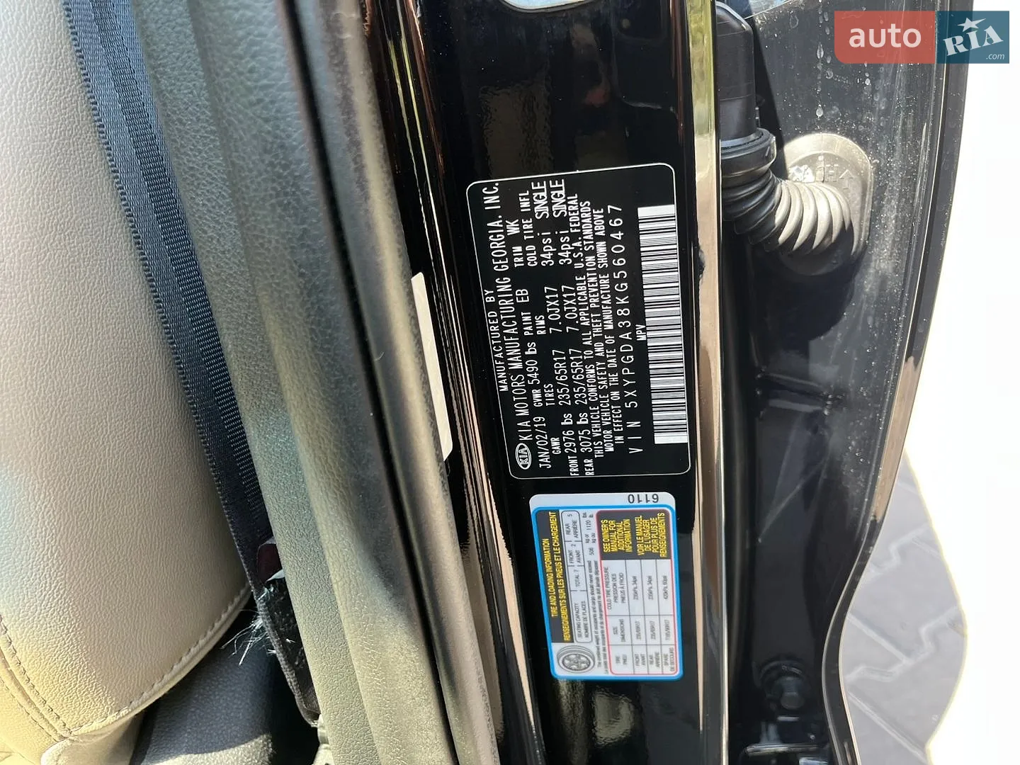 2019 Kia Sorento - мініатюра 9