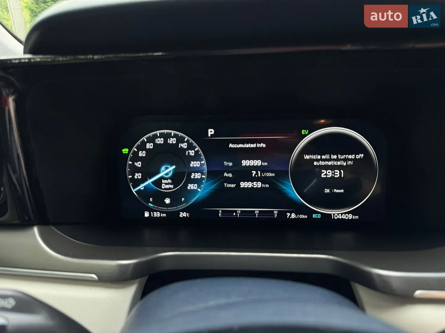 2023 Kia Sorento - мініатюра 51