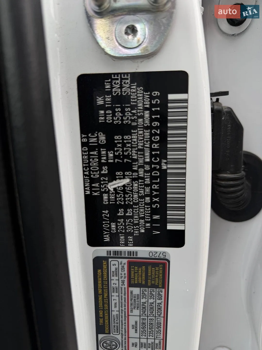 2024 Kia Sorento - мініатюра 31