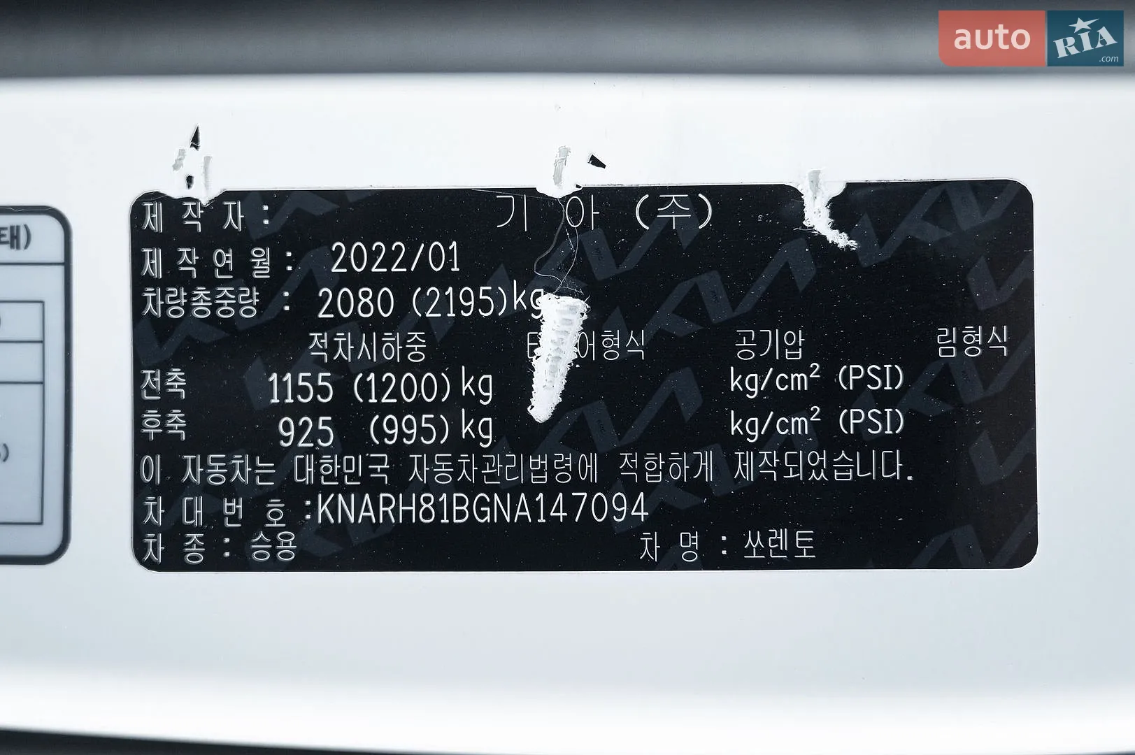2022 Kia Sorento - мініатюра 28