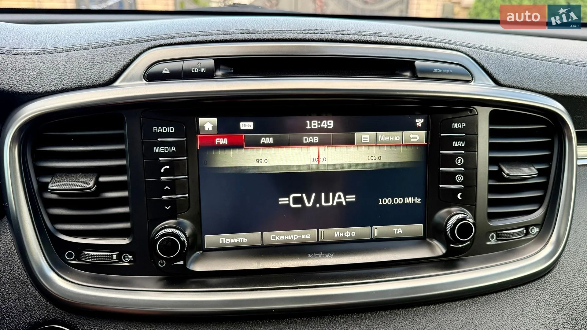 2015 Kia Sorento - мініатюра 37